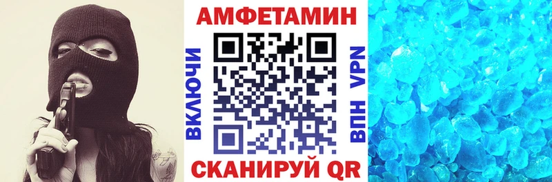 купить   Чухлома  это как зайти  Амфетамин Premium 