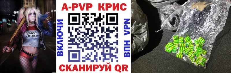 A PVP крисы CK  Чухлома 