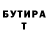 Гашиш гашик I.N. BINC