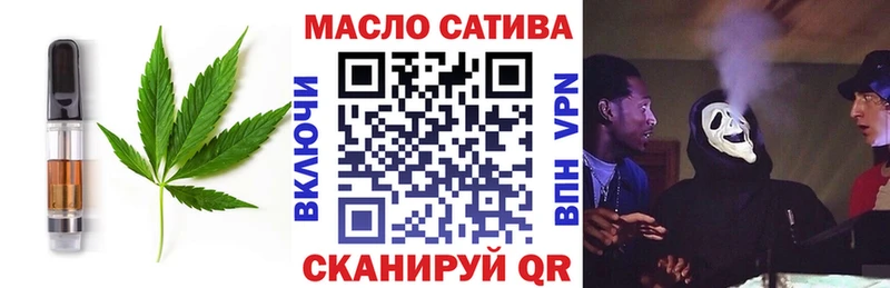 Печенье с ТГК конопля  наркота  Чухлома 