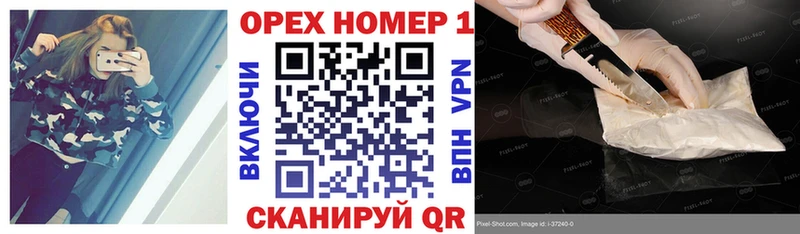 КОКАИН 97%  Чухлома 