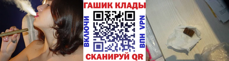 как найти закладки  Чухлома  Гашиш ice o lator 