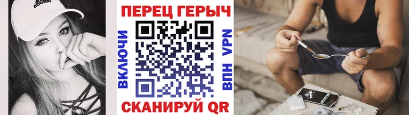 Героин Heroin  дарнет шоп  Чухлома 