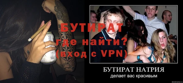 МДМА Осинники