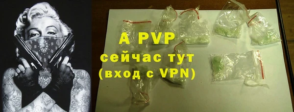 альфа пвп VHQ Осташков