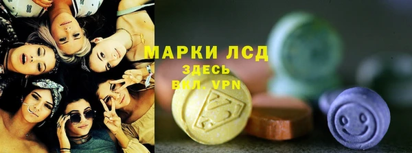 альфа пвп VHQ Осташков