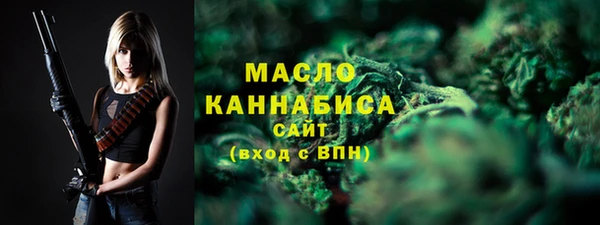 альфа пвп VHQ Осташков