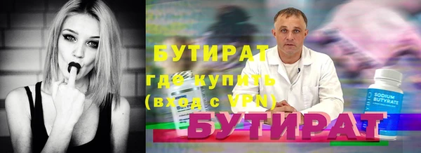 прущие крисы Пестово