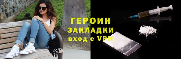 альфа пвп VHQ Осташков