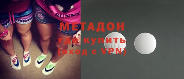 МДМА Осинники