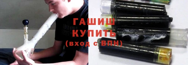 МДМА Осинники
