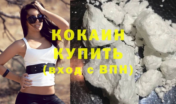 кокаин колумбия Переславль-Залесский