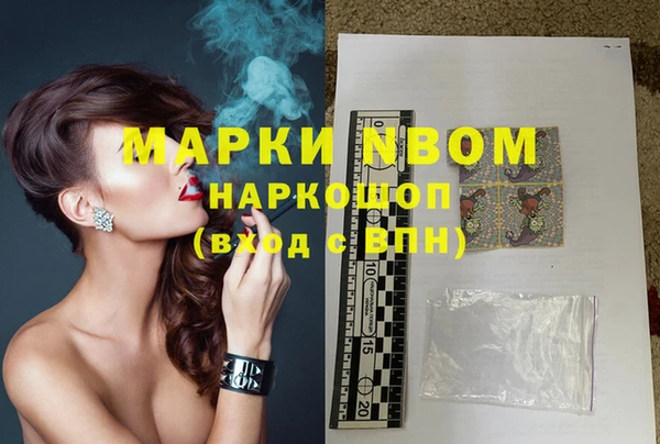 альфа пвп VHQ Осташков