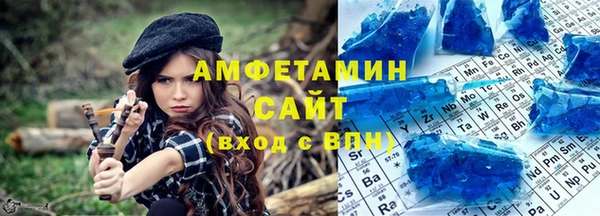 МДМА Осинники