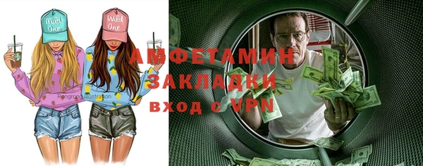 МДМА Осинники