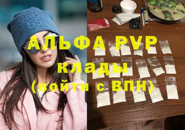 прущие крисы Пестово