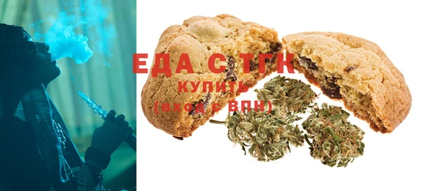 альфа пвп VHQ Осташков