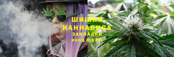 МДМА Осинники