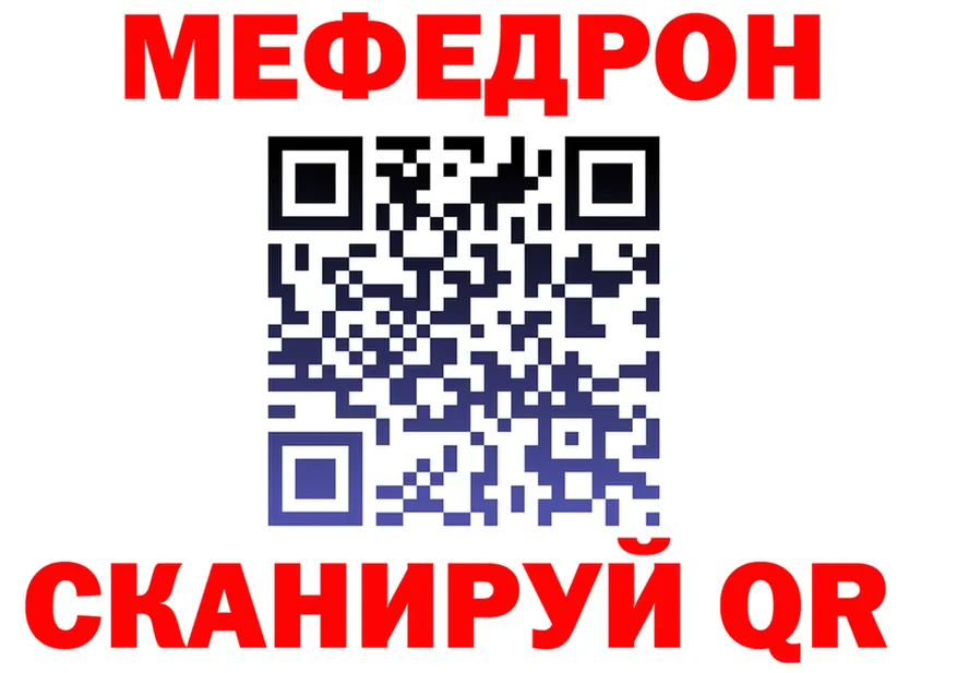 А ПВП Соль ONION мориарти МЕГА Чухлома