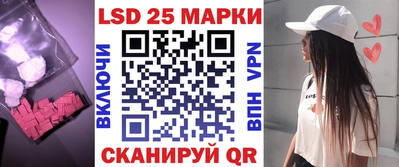 дарнет шоп  кракен ССЫЛКА  LSD-25 экстази ecstasy  Чухлома 