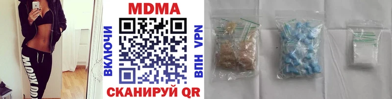маркетплейс состав Чухлома MDMA молли