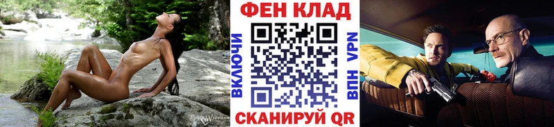 Первитин кристалл  Чухлома 